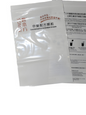 農本方大藥袋 Nong's large PE zip bags (7"x10 5/8") 100s
