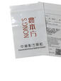 農本方細藥袋 Nong's small PE zip bags (3"x4 5/8") 100s