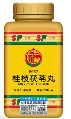 Gui Zhi Fu Ling Wan - 桂枝茯苓丸