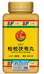 Gui Zhi Fu Ling Wan - 桂枝茯苓丸